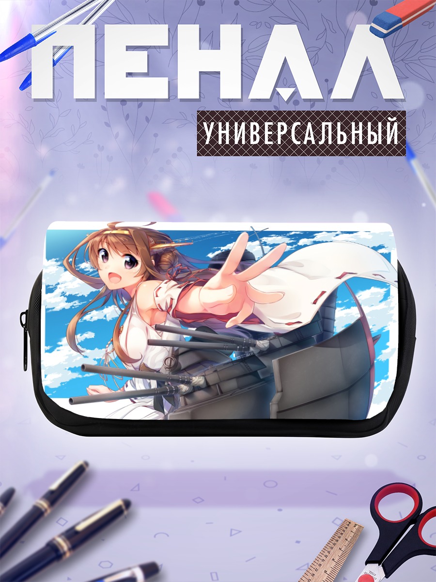 Пенал-косметичка Конго в небе