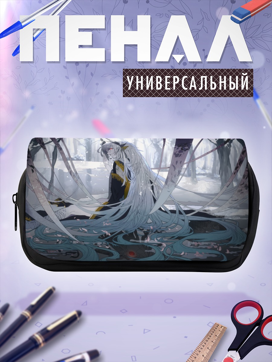 Пенал-косметичка Киёхиме в тумане