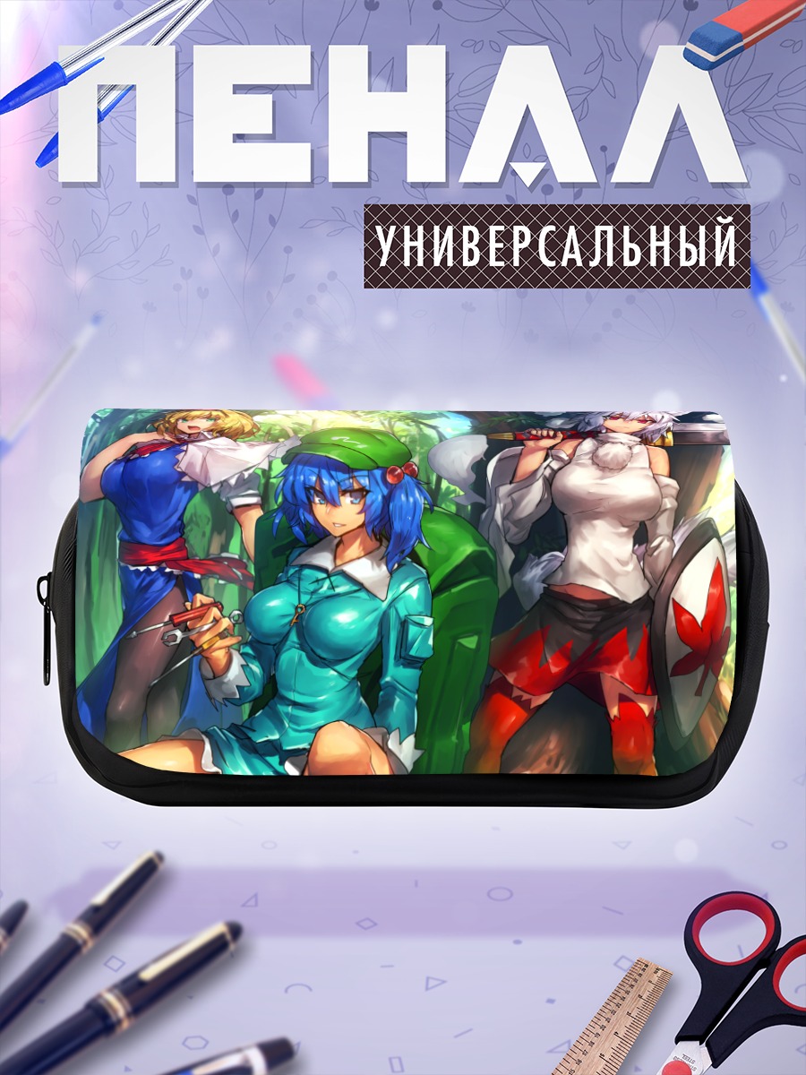 Пенал-косметичка Алиса Маргатройд и подруги