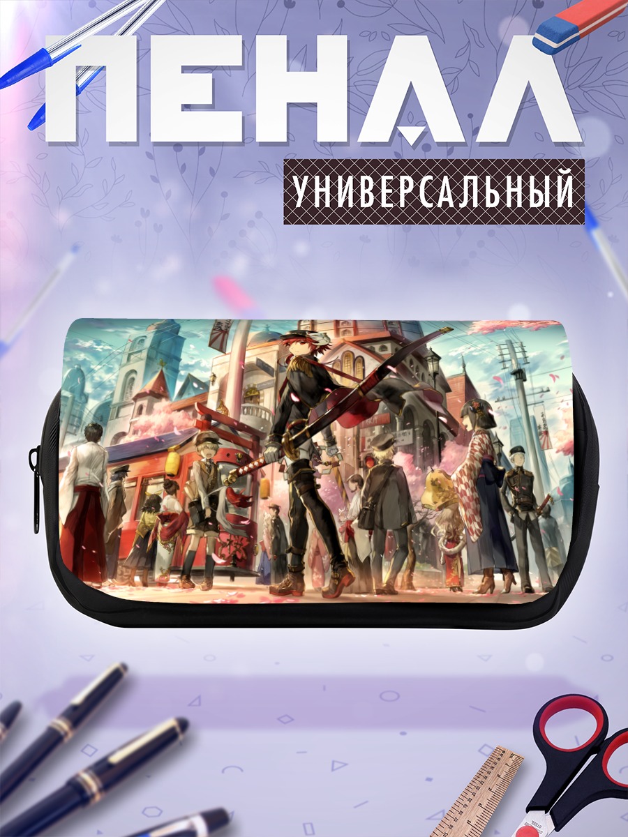 Пенал-косметичка Элсворд в городе
