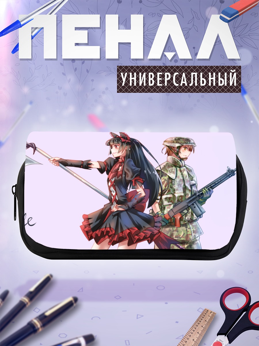 Пенал-косметичка Рори Меркури и Шино