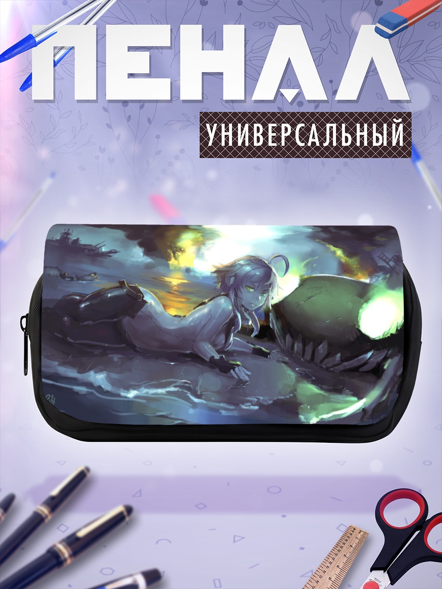 Пенал-косметичка Авианосец Wo-class на берегу