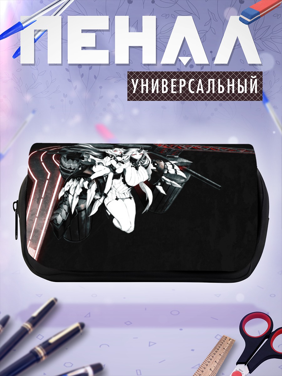 Пенал-косметичка Северный Океан Химе