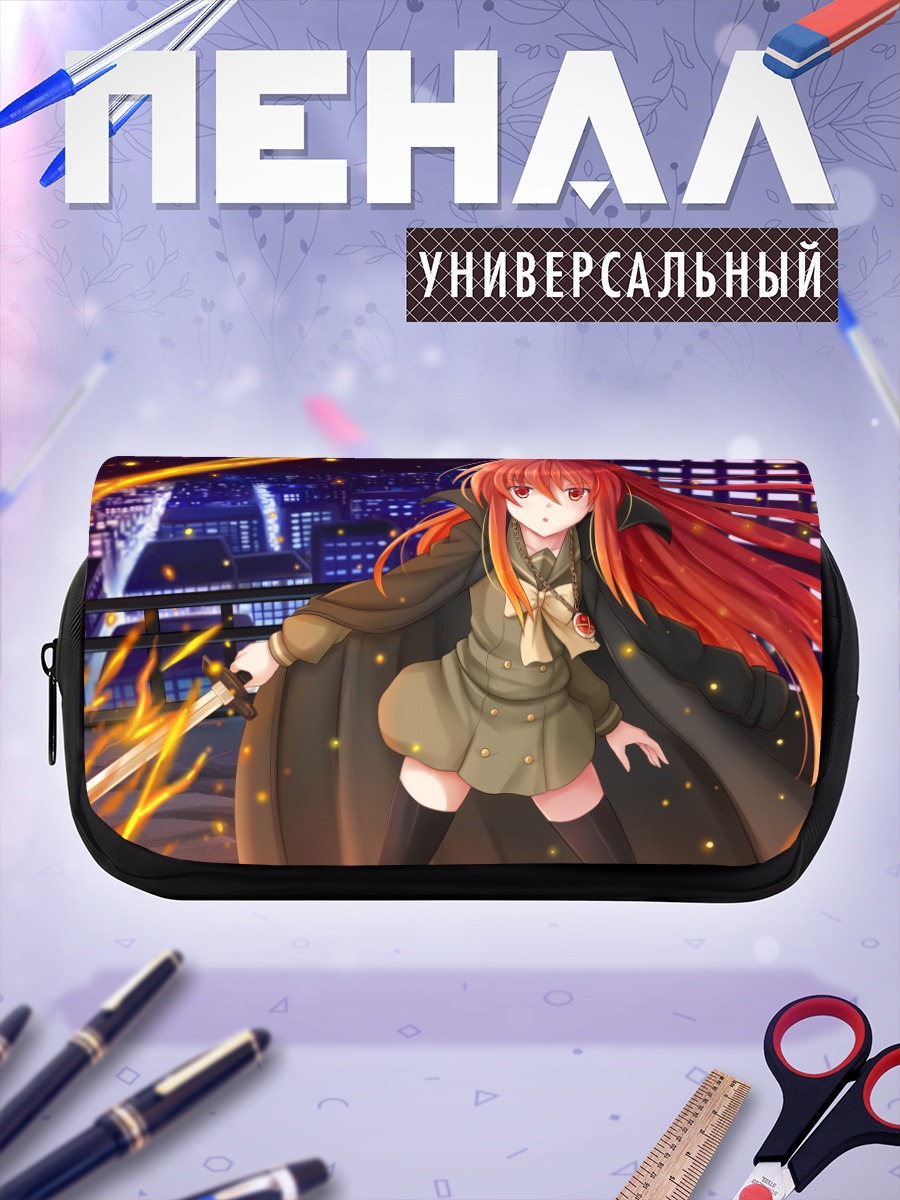 Пенал-косметичка Шана с мечом