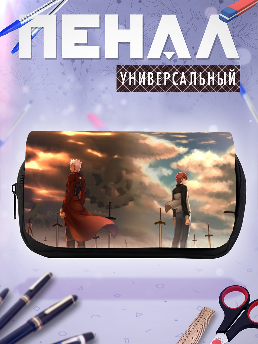 Пенал-косметичка Эмия Широ и Арчер