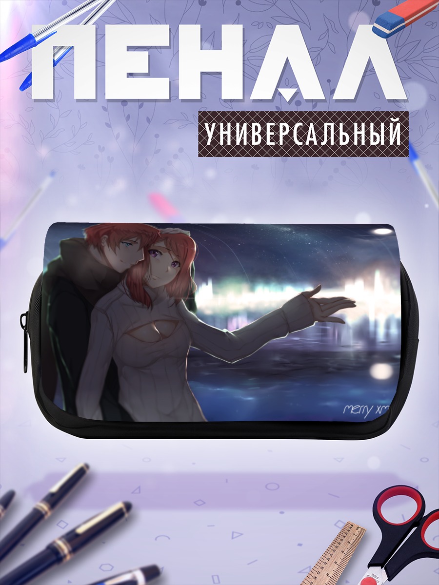 Пенал-косметичка Маки Нишикино в объятиях