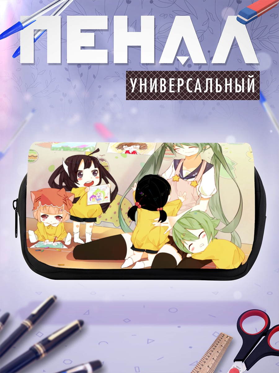 Пенал-косметичка Мику Хацунэ с детьми