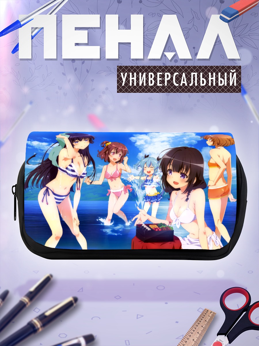 Пенал-косметичка Девушки Sora no Method