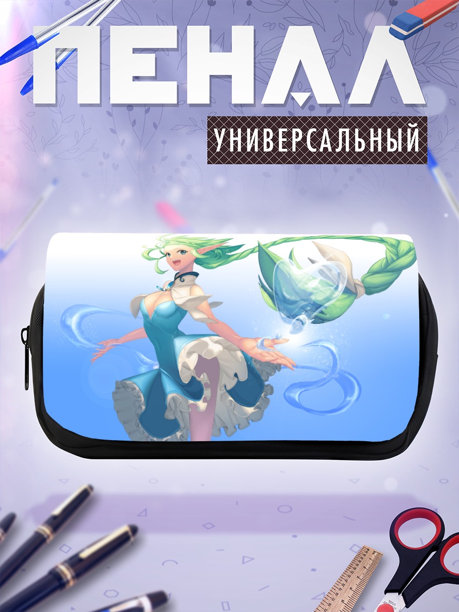 Пенал-косметичка Эльфийка в воде
