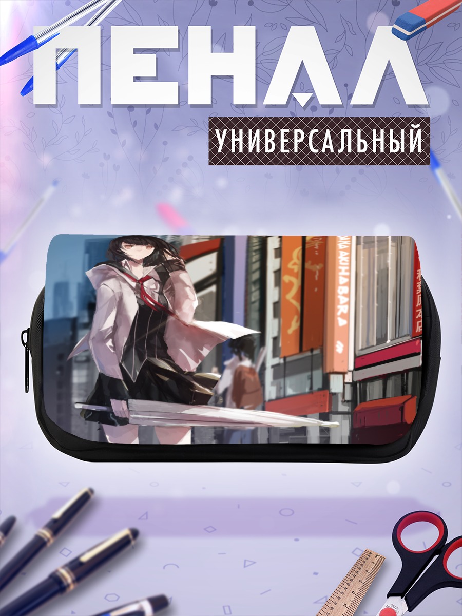 Пенал-косметичка Руи Фумидзуки в Акихабаре