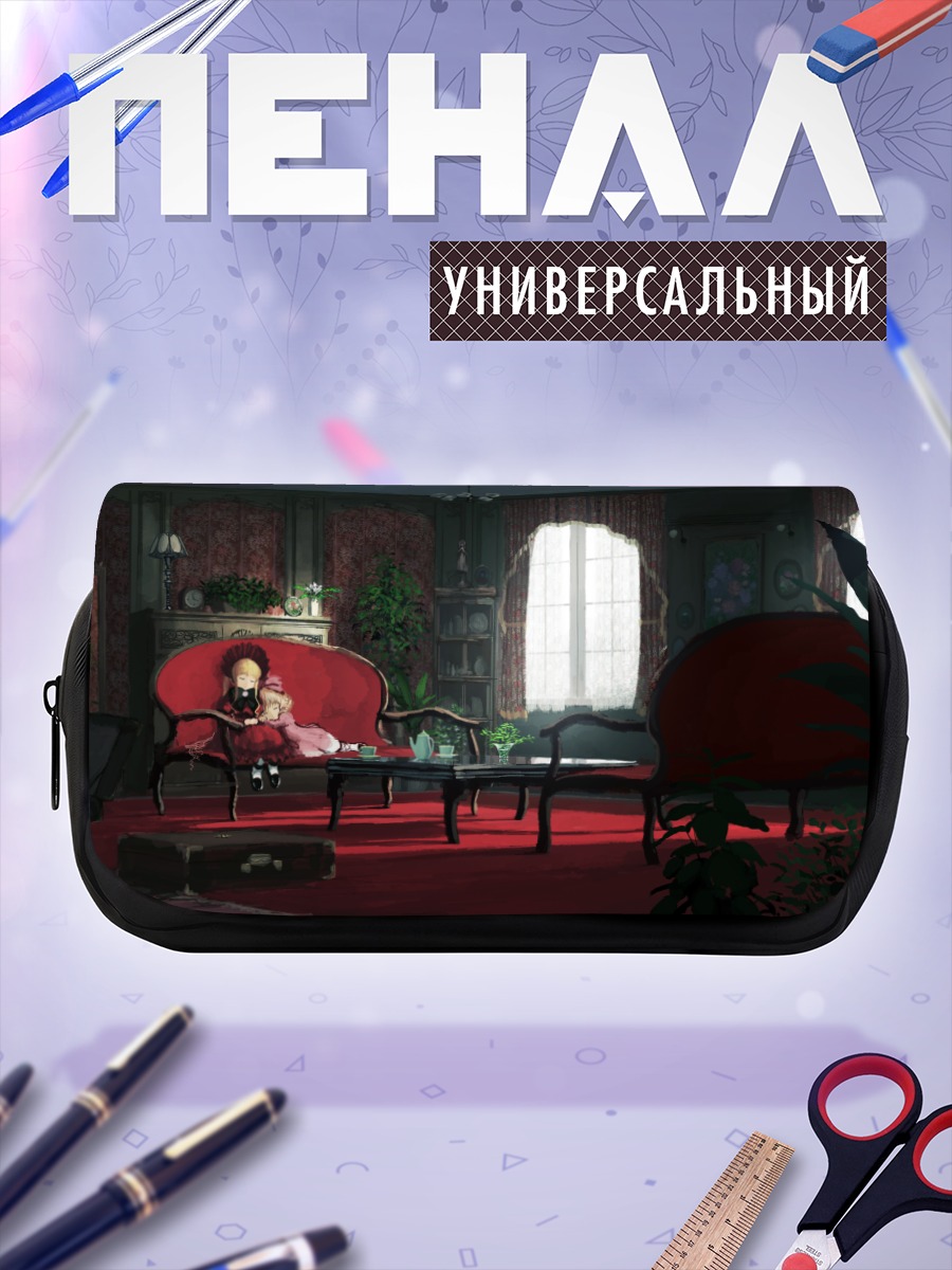 Пенал-косметичка Синку в гостиной