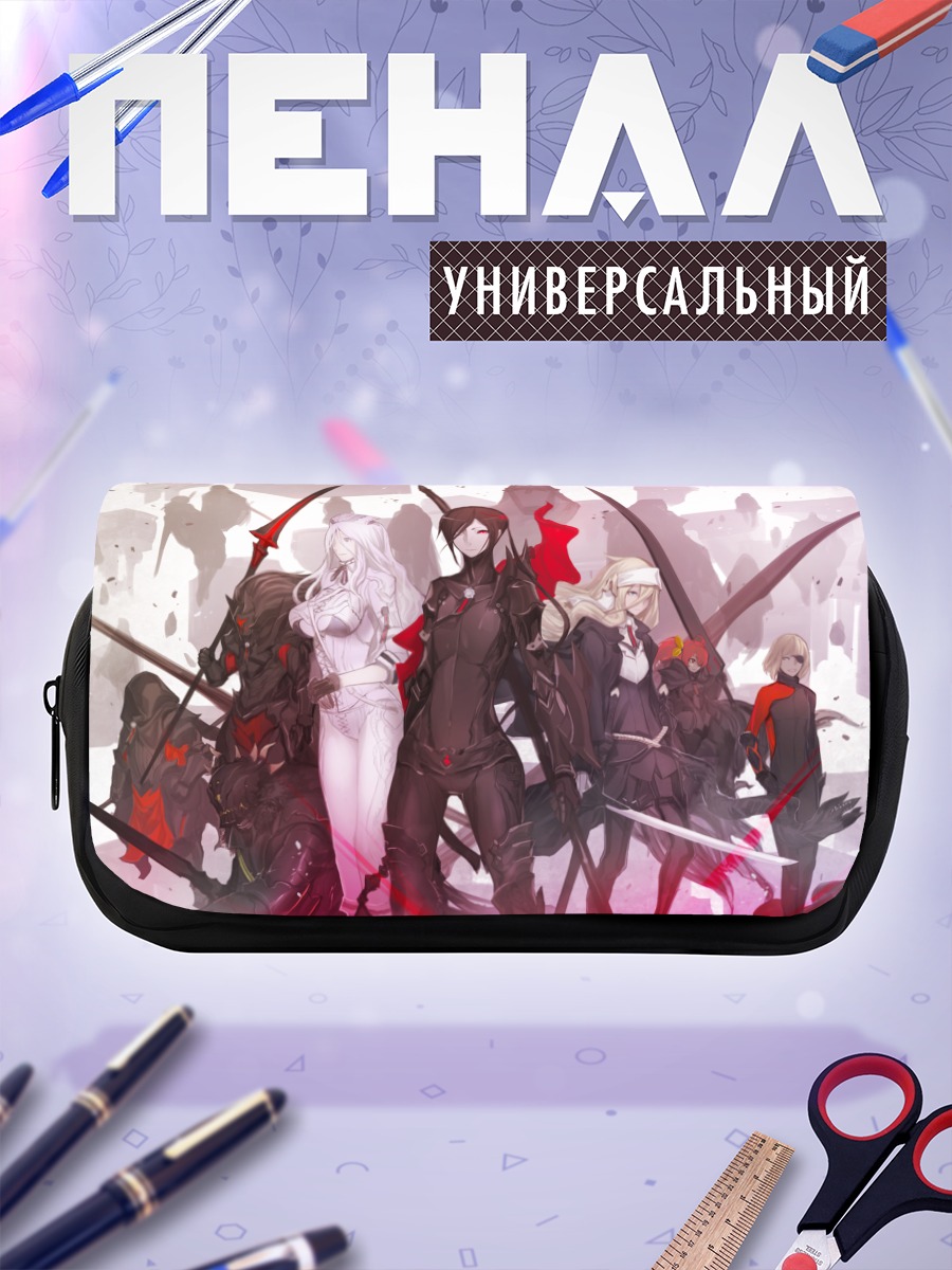 Пенал-косметичка Pixiv Fantasia Падшие Короли