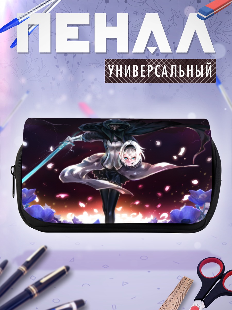 Пенал-косметичка Мавис в плаще
