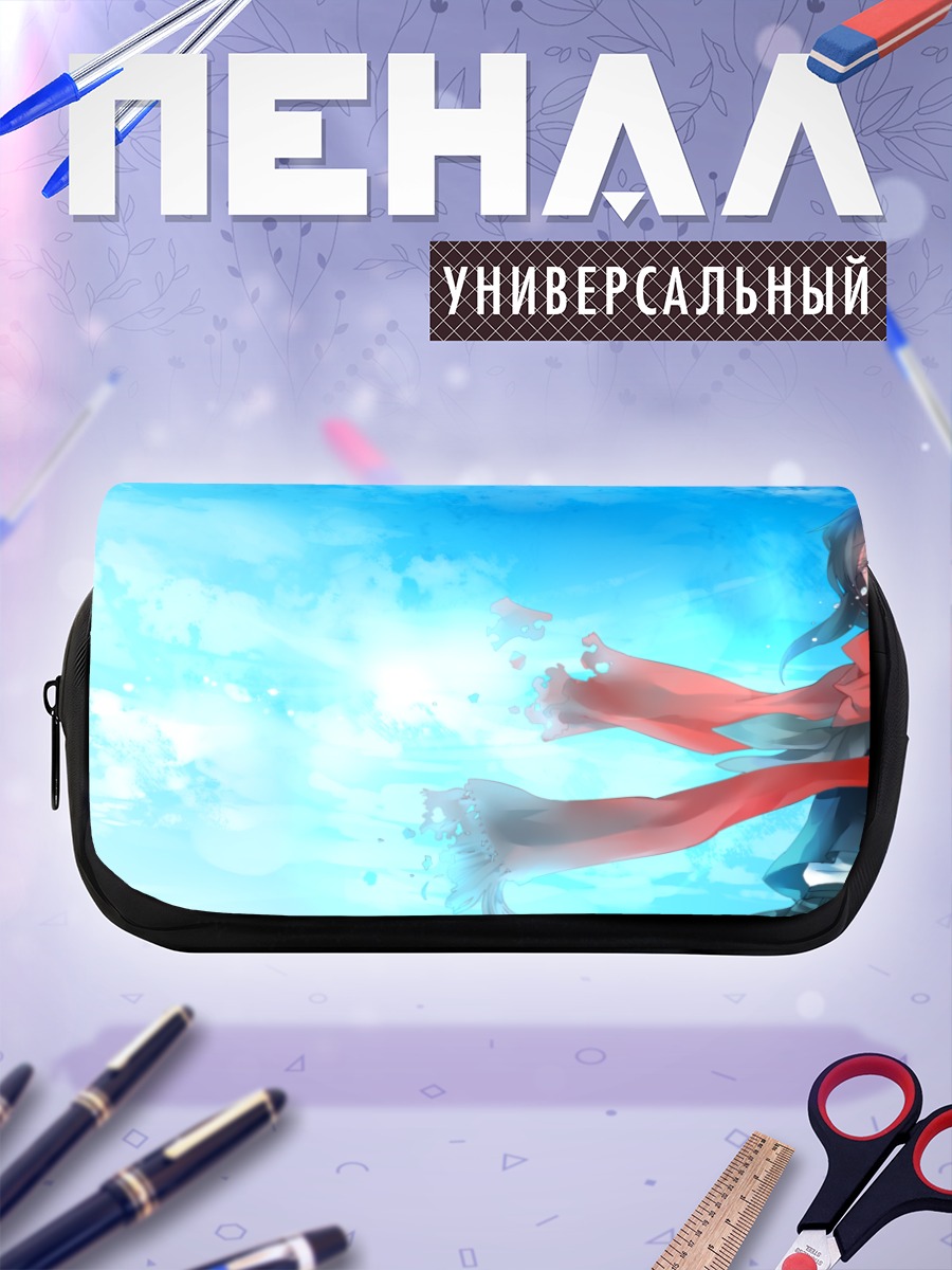 Пенал-косметичка Аяно Татеяма с шарфом