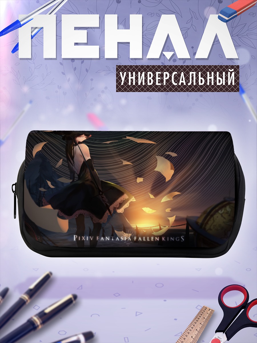 Пенал-косметичка Pixiv Fantasia в лунном свете