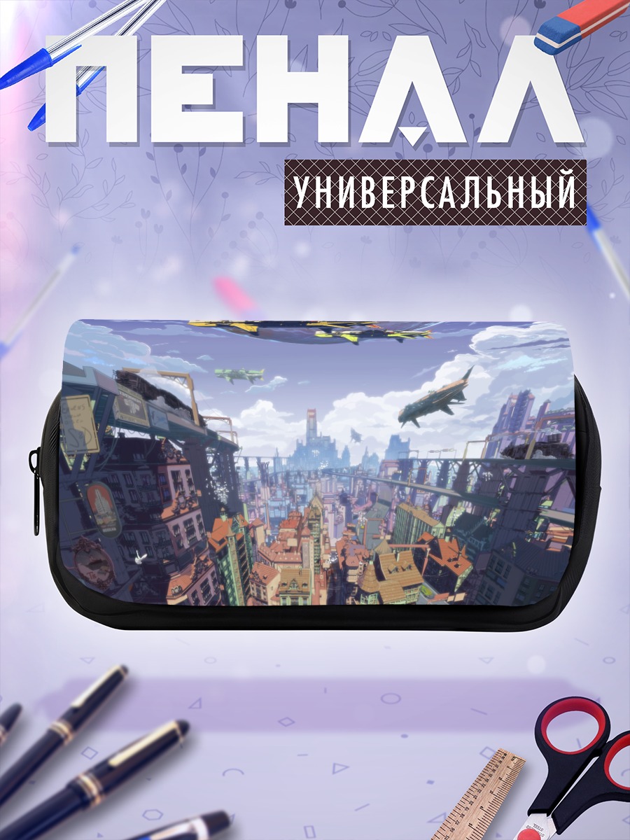 Пенал-косметичка Город в облаках