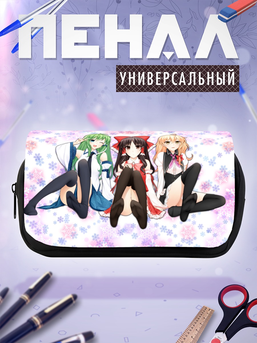 Пенал-косметичка Рейму Хакурэй и подруги