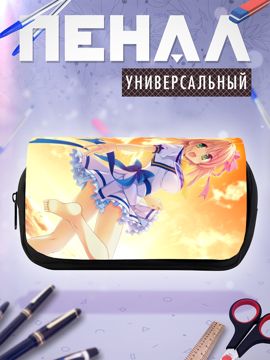 Пенал-косметичка Николь Отонэ в небе