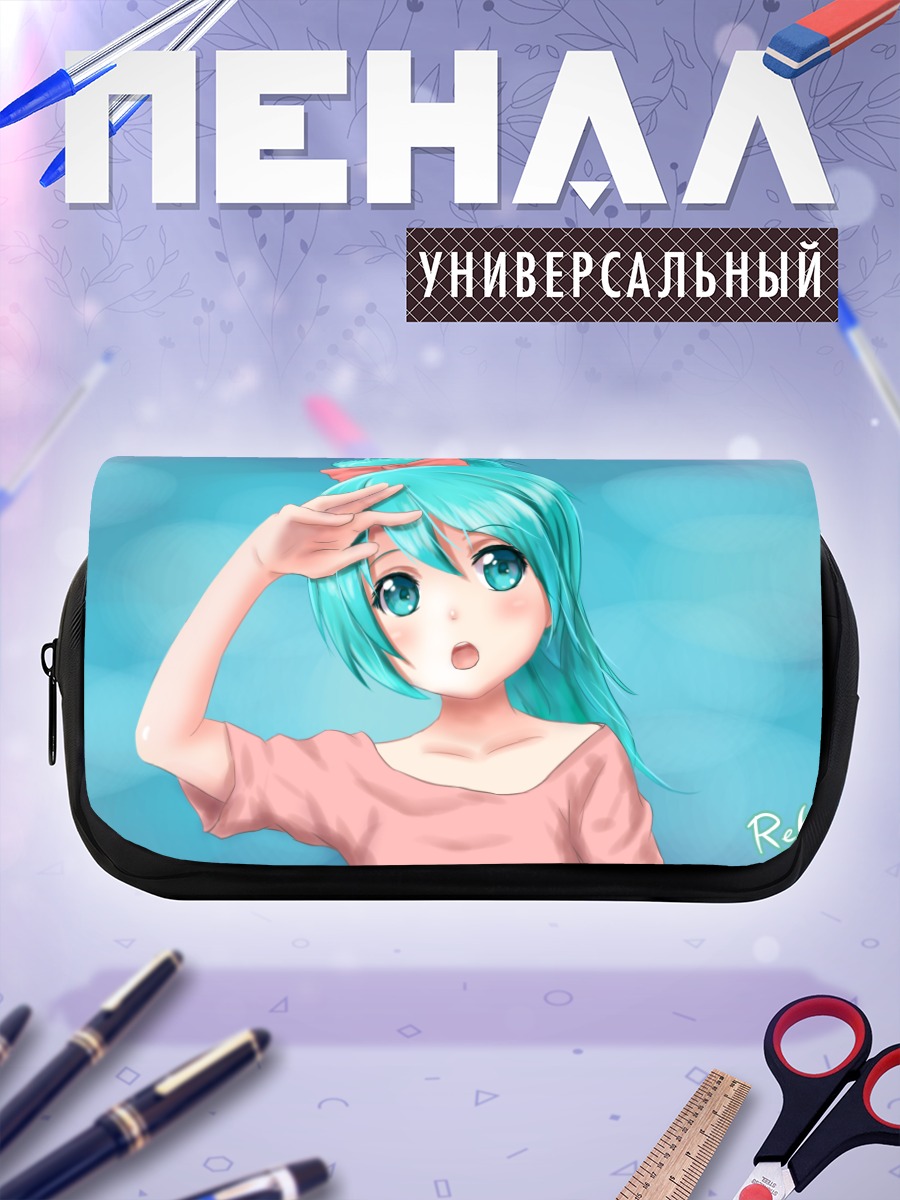 Пенал-косметичка Мику Хацунэ в раздумьях