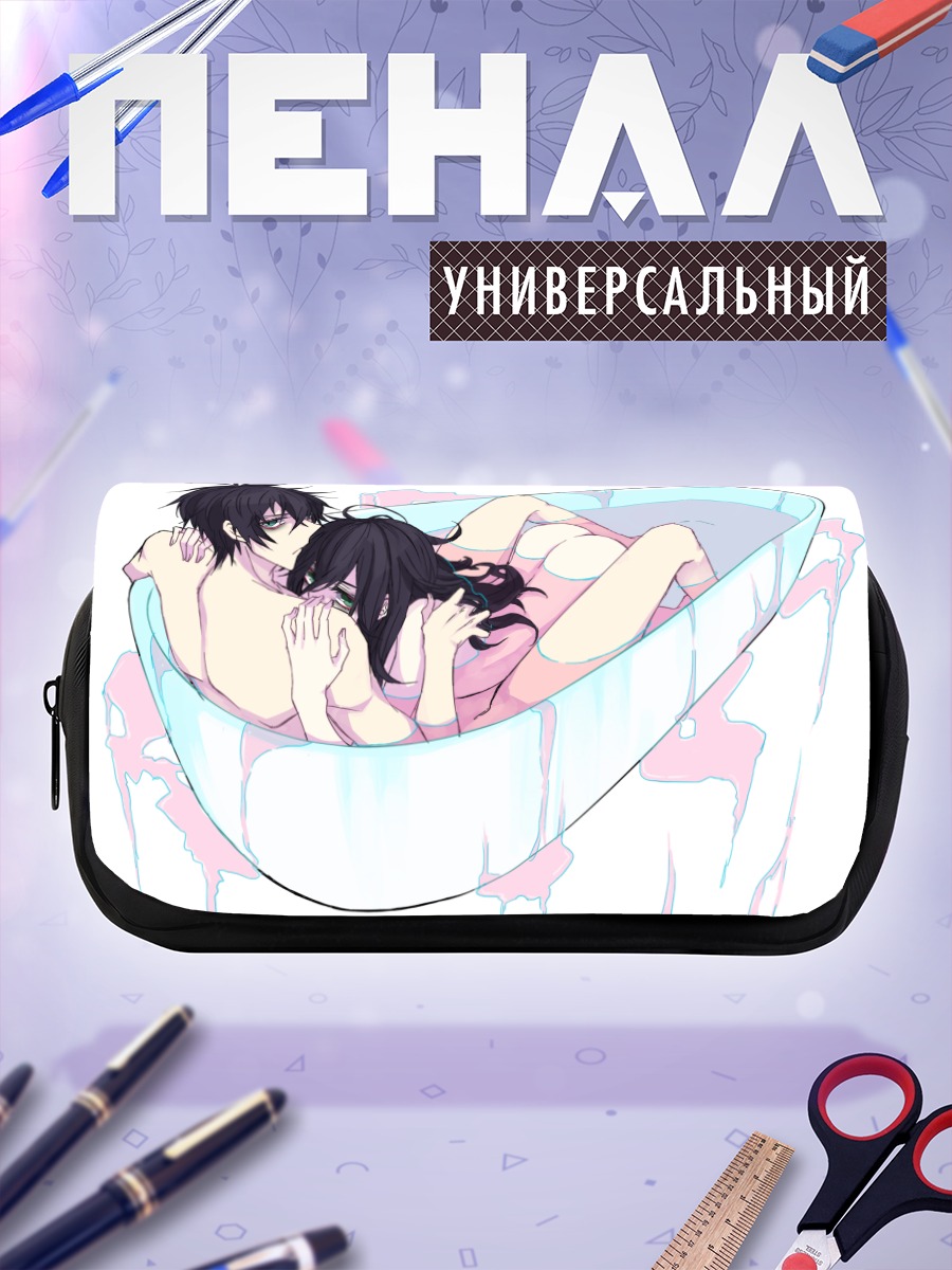 Пенал-косметичка Томоко Куроки в ванне