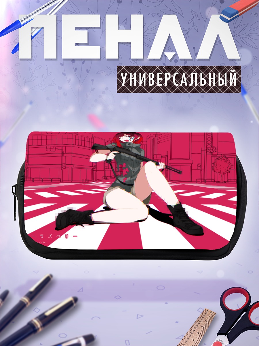 Пенал-косметичка Девушка с ружьем