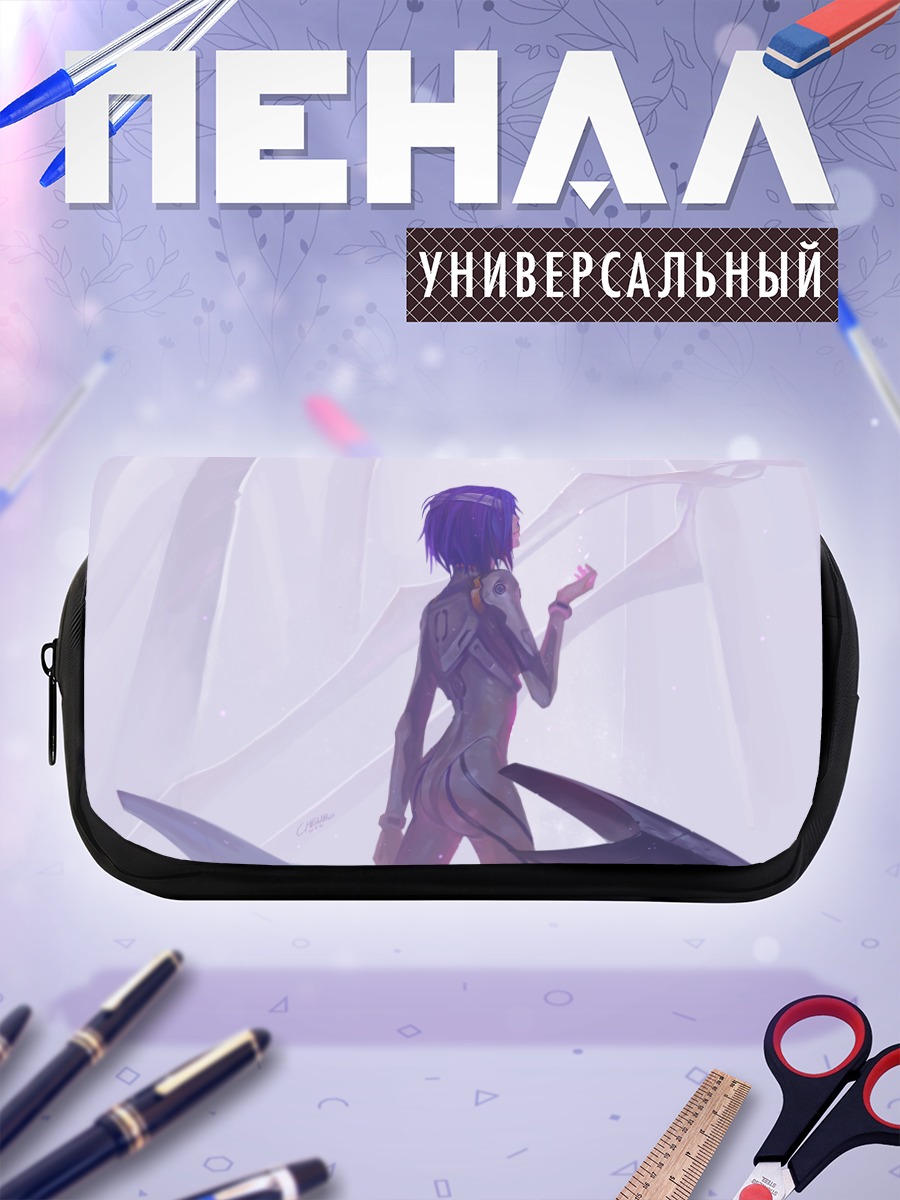 Пенал-косметичка Рей Аянами в белом