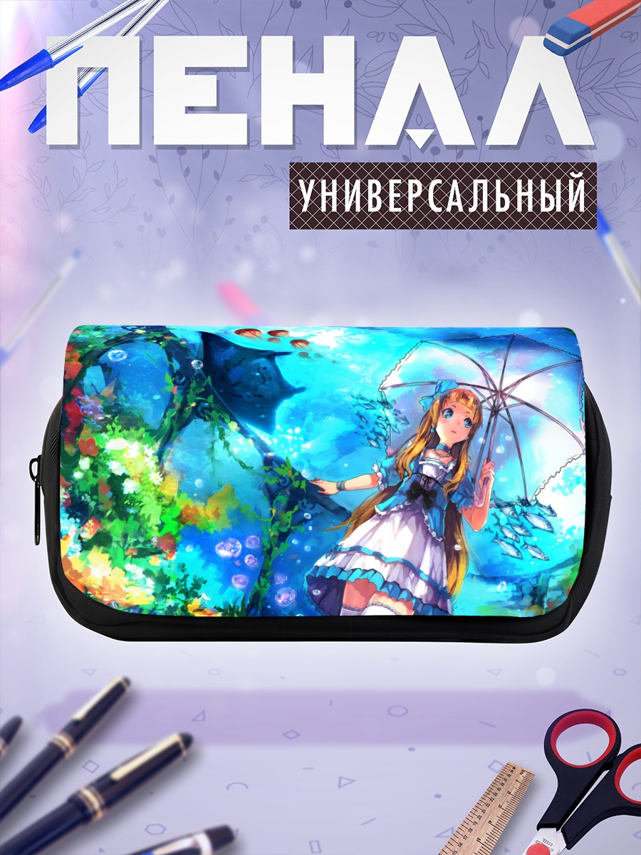 Пенал-косметичка Девушка под зонтом под водой