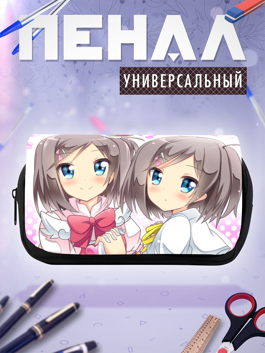 Пенал-косметичка Цукико Цуцукакуши и подруга