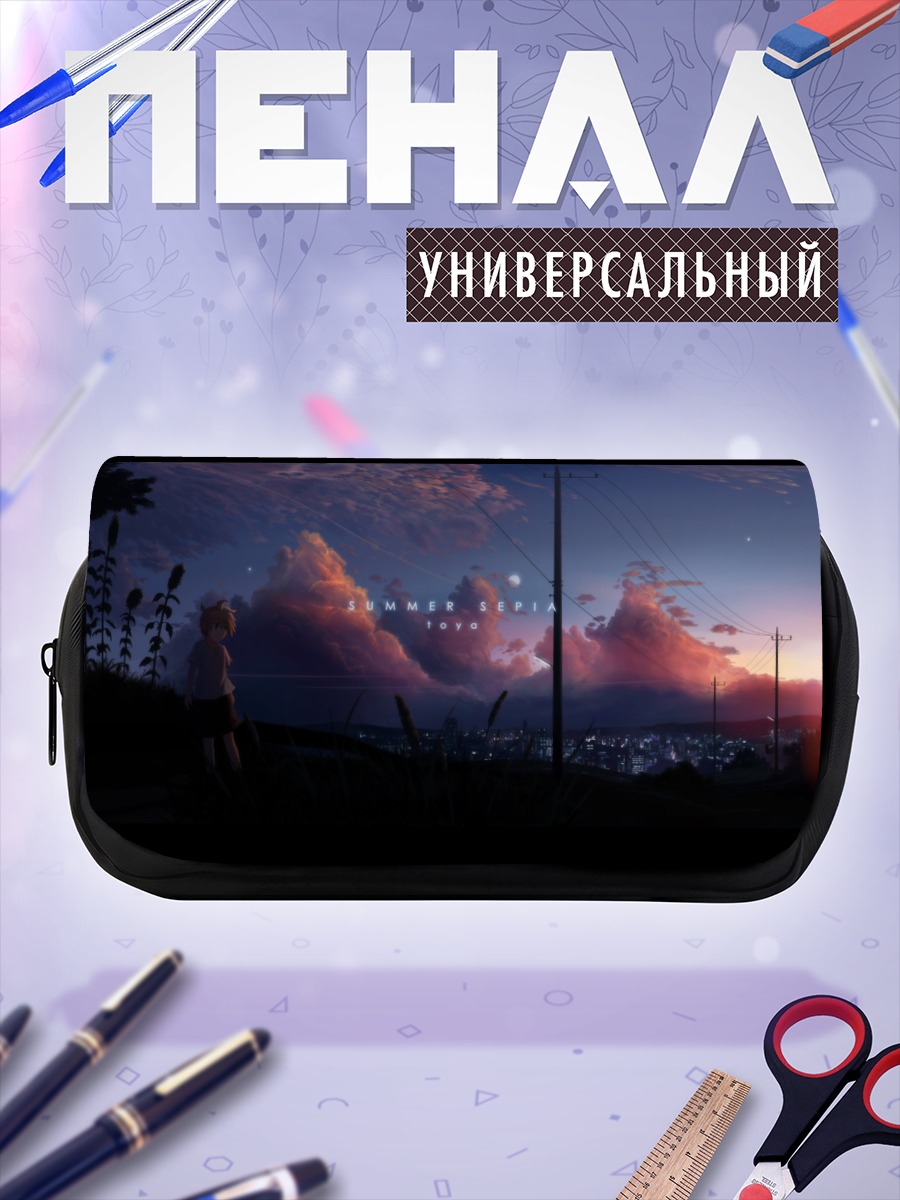 Пенал-косметичка Лен Кагамин в сумерках