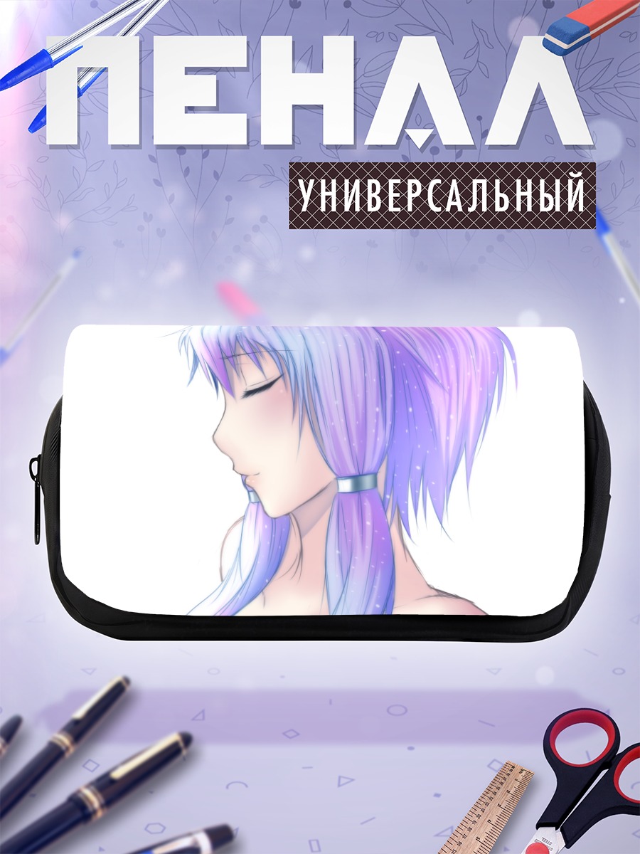Пенал-косметичка Юдзуки Юкари в мечтах