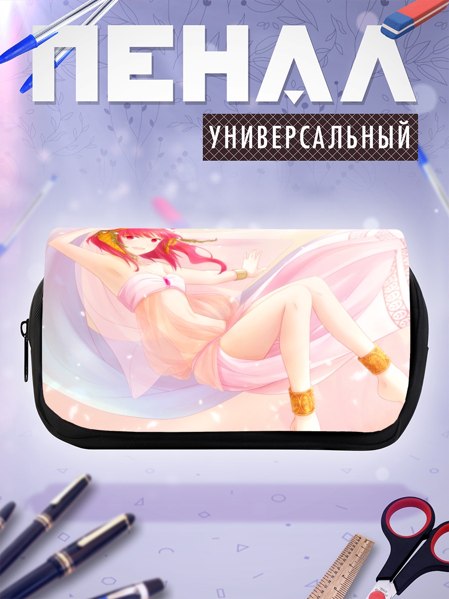 Пенал-косметичка Моргиана в розовом