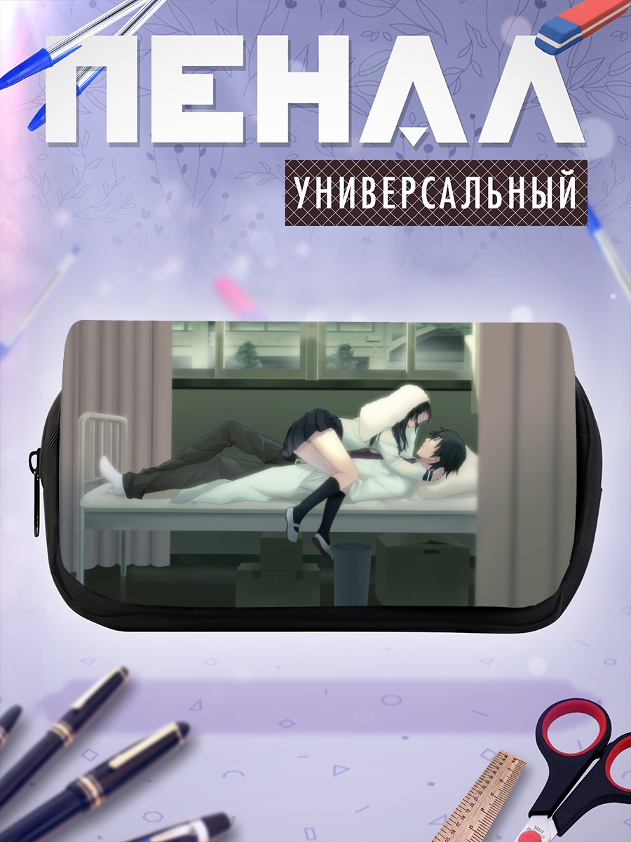 Пенал-косметичка Школьница под дождем