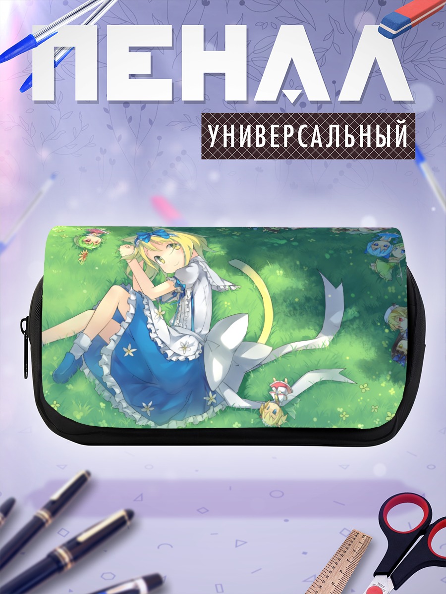 Пенал-косметичка Алиса Маргатройд в траве