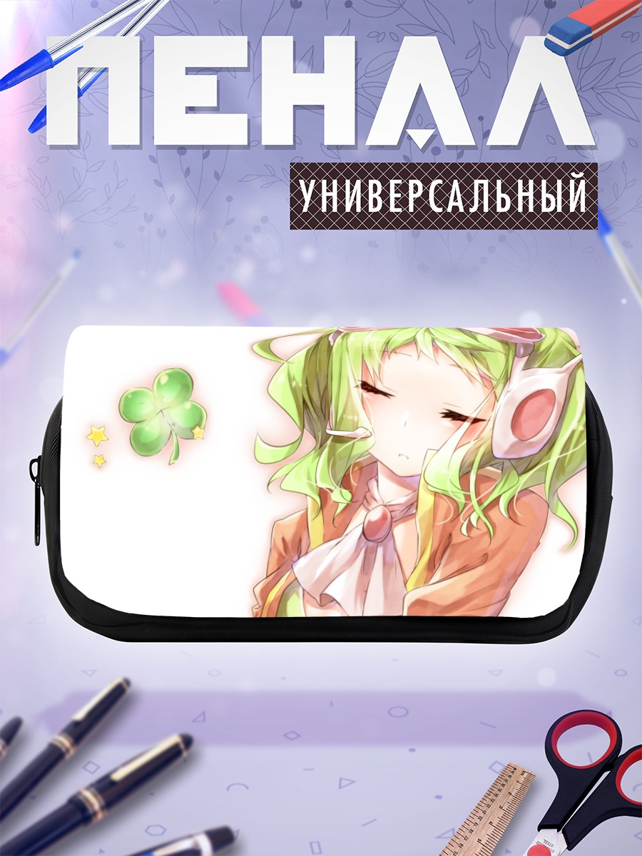 Пенал-косметичка Гуми в наушниках