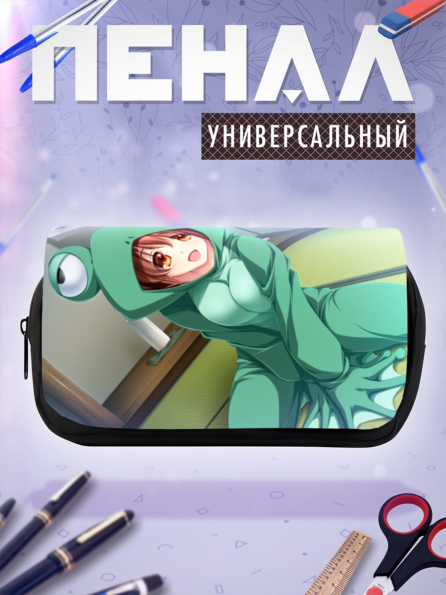 Пенал-косметичка Оги Фуруикэ в костюме лягушки