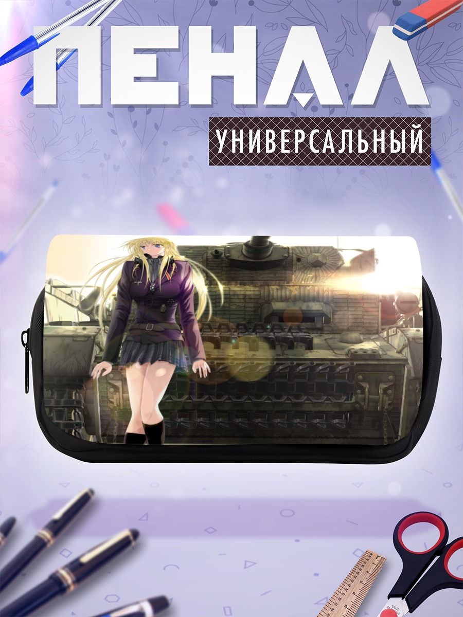 Пенал-косметичка Девушка на танке