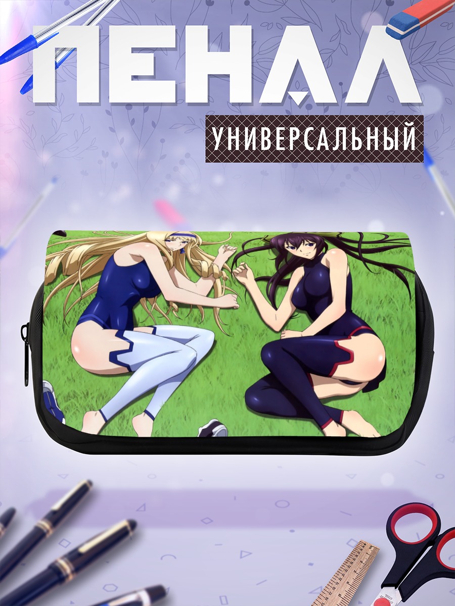 Пенал-косметичка Сесилия Алкот и Хоки
