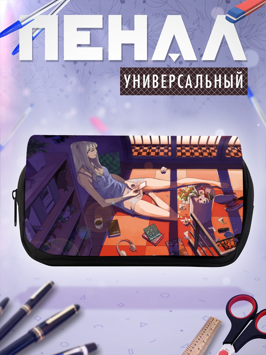 Пенал-косметичка Девушка с книгой