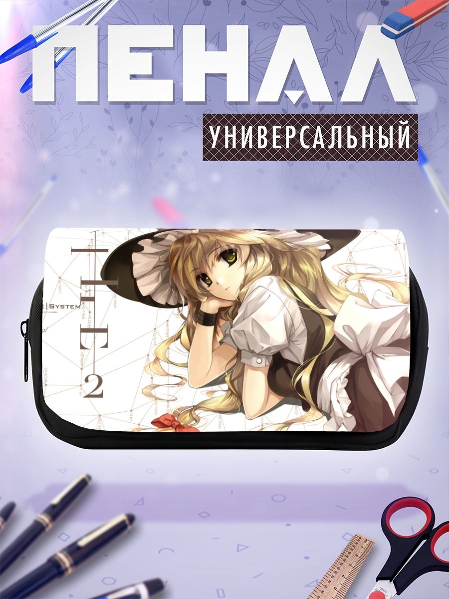 Пенал-косметичка Мариса Кирисаме в шляпе