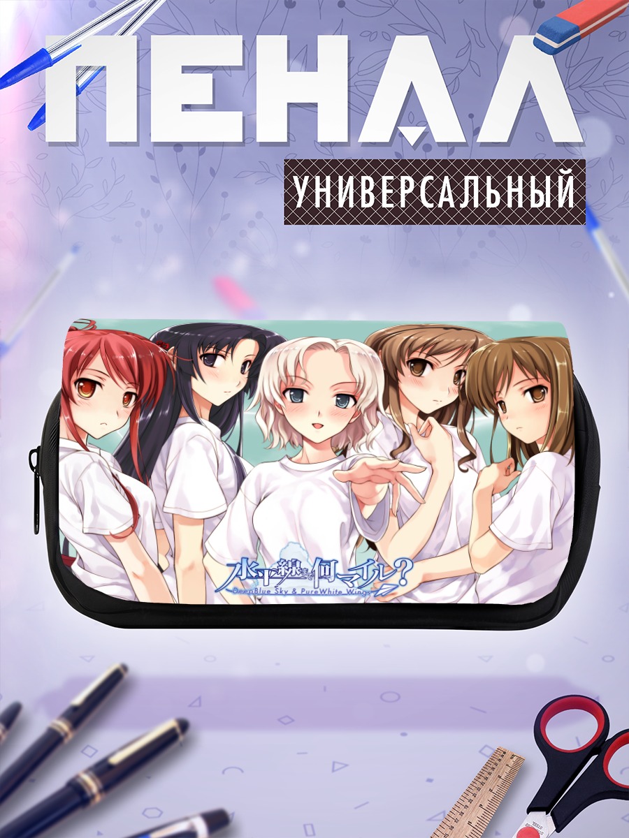 Пенал-косметичка Мария Ханами и подруги