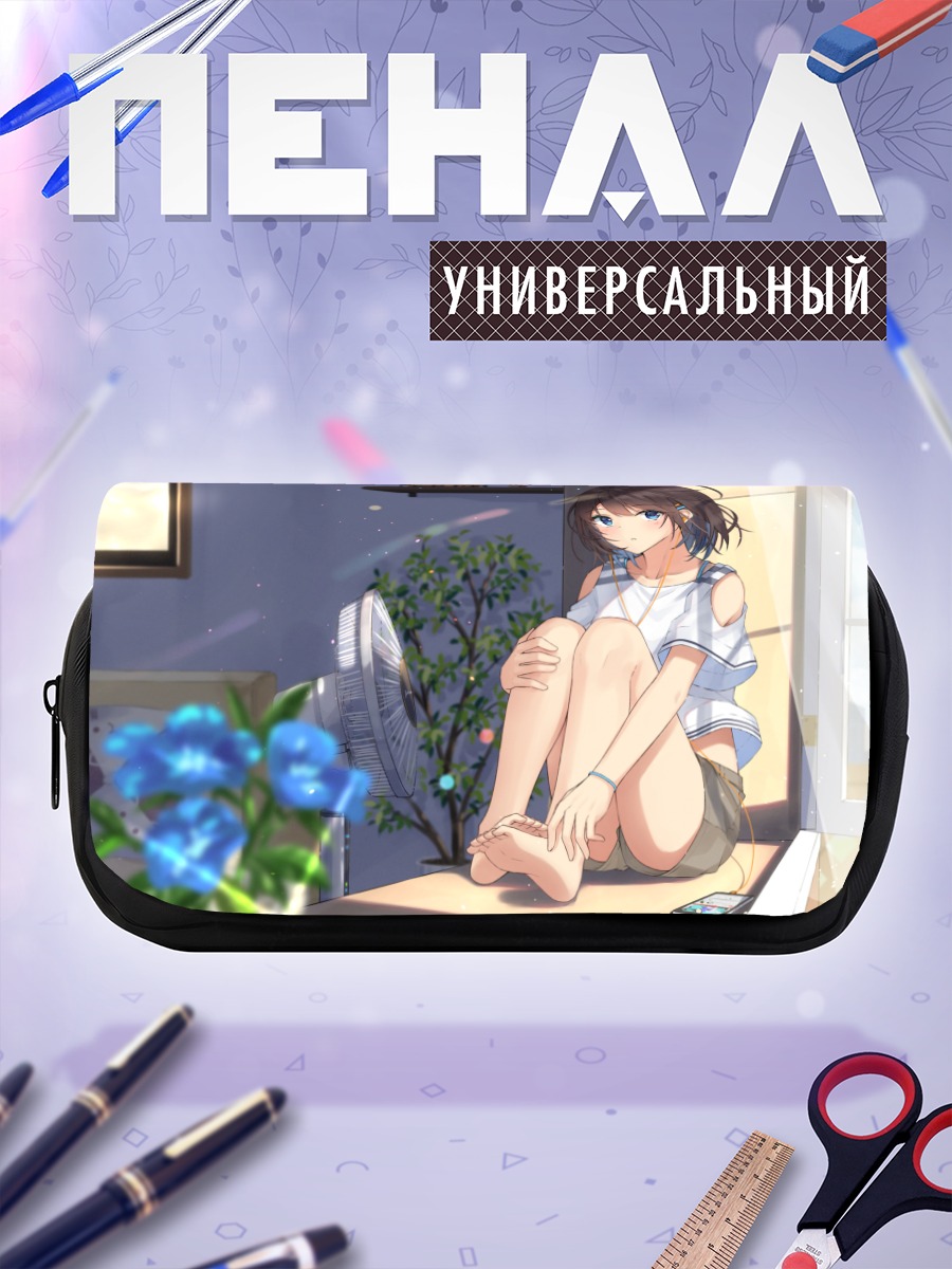Пенал-косметичка Летний отдых в окне