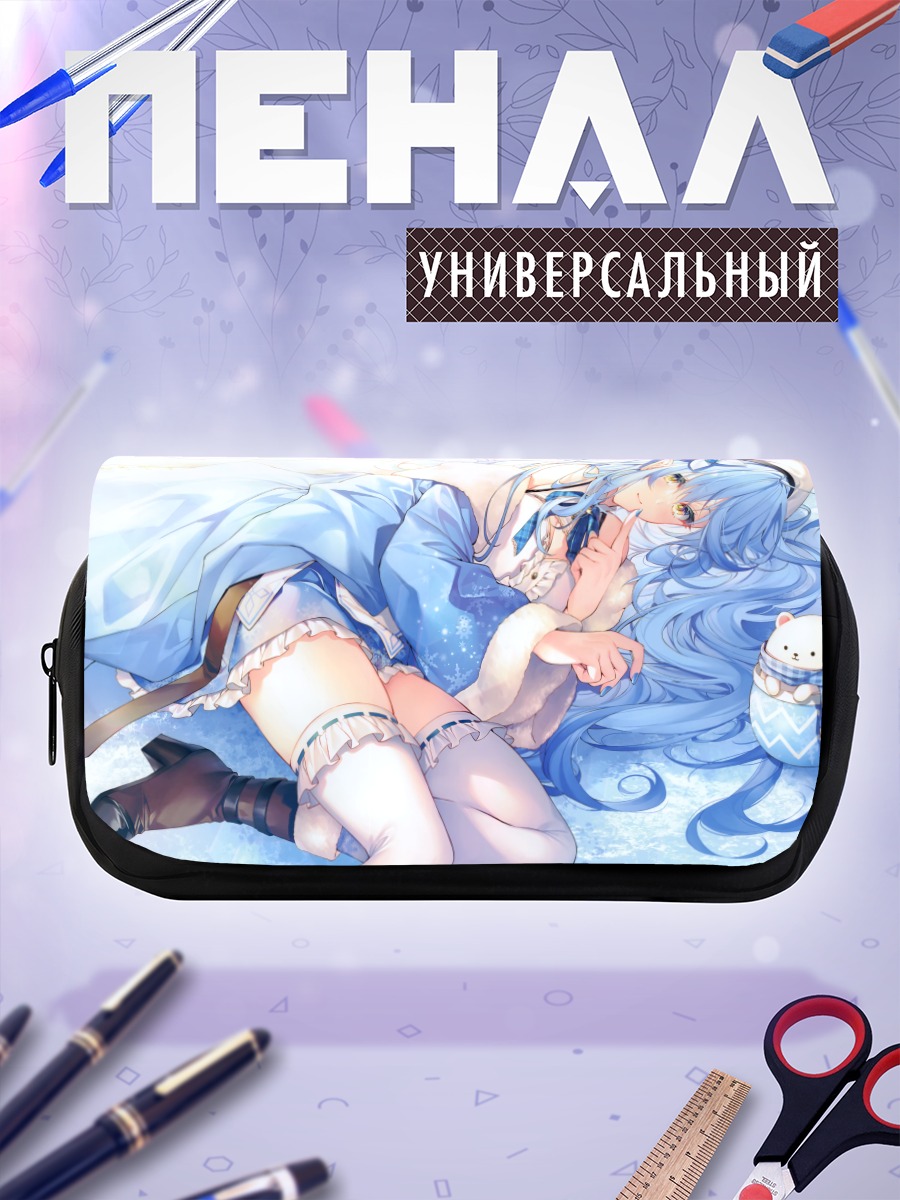 Пенал-косметичка Юкихана Лами в снегу