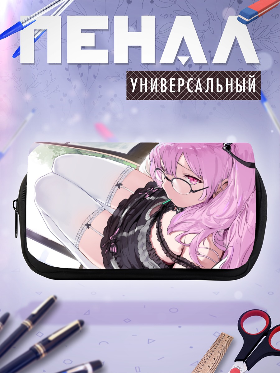 Пенал-косметичка Уруха Русия в очках