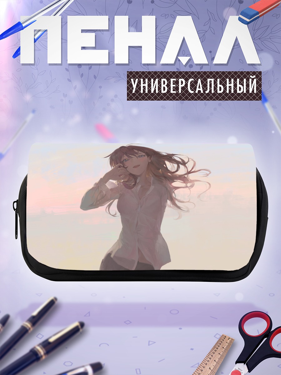 Пенал-косметичка Шики Ичиносе на закате