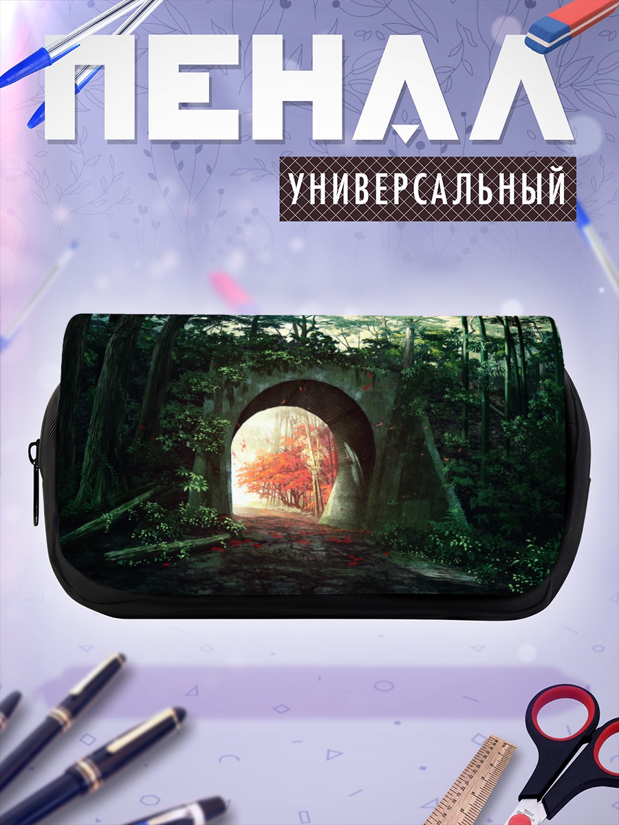 Пенал-косметичка Осенний лес в арке