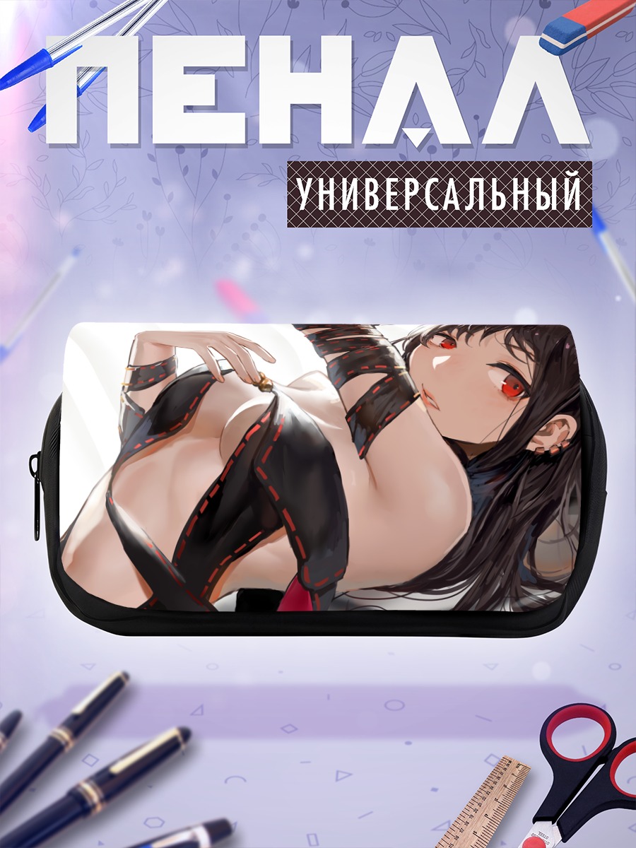 Пенал-косметичка Консорт Ю в черном