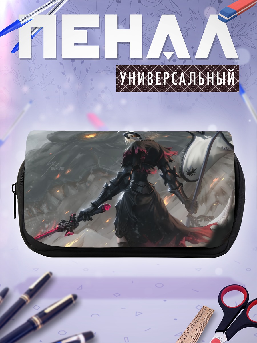 Пенал-косметичка Жанна д'Арк Альтер