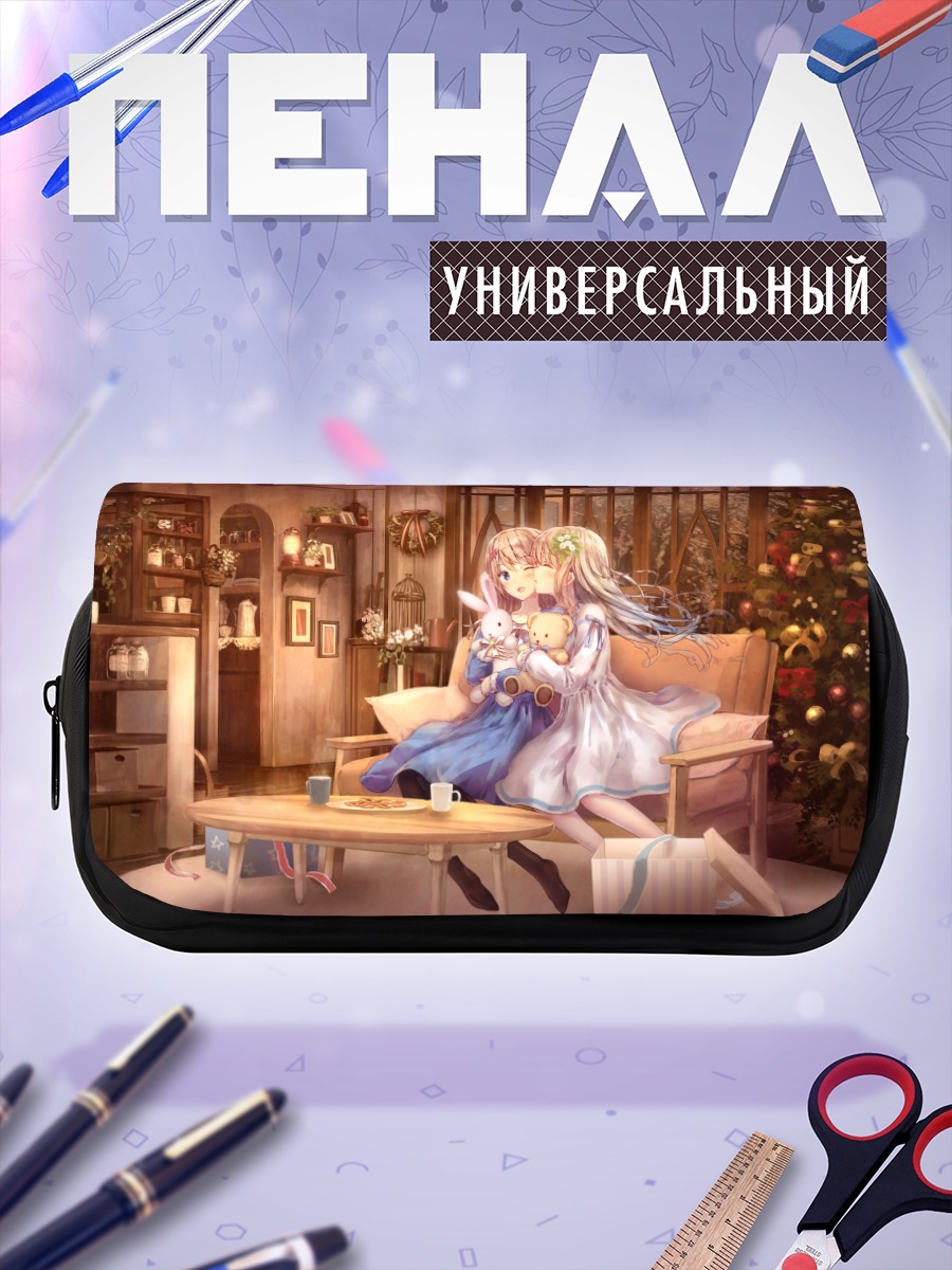 Пенал-косметичка Поцелуй на диване