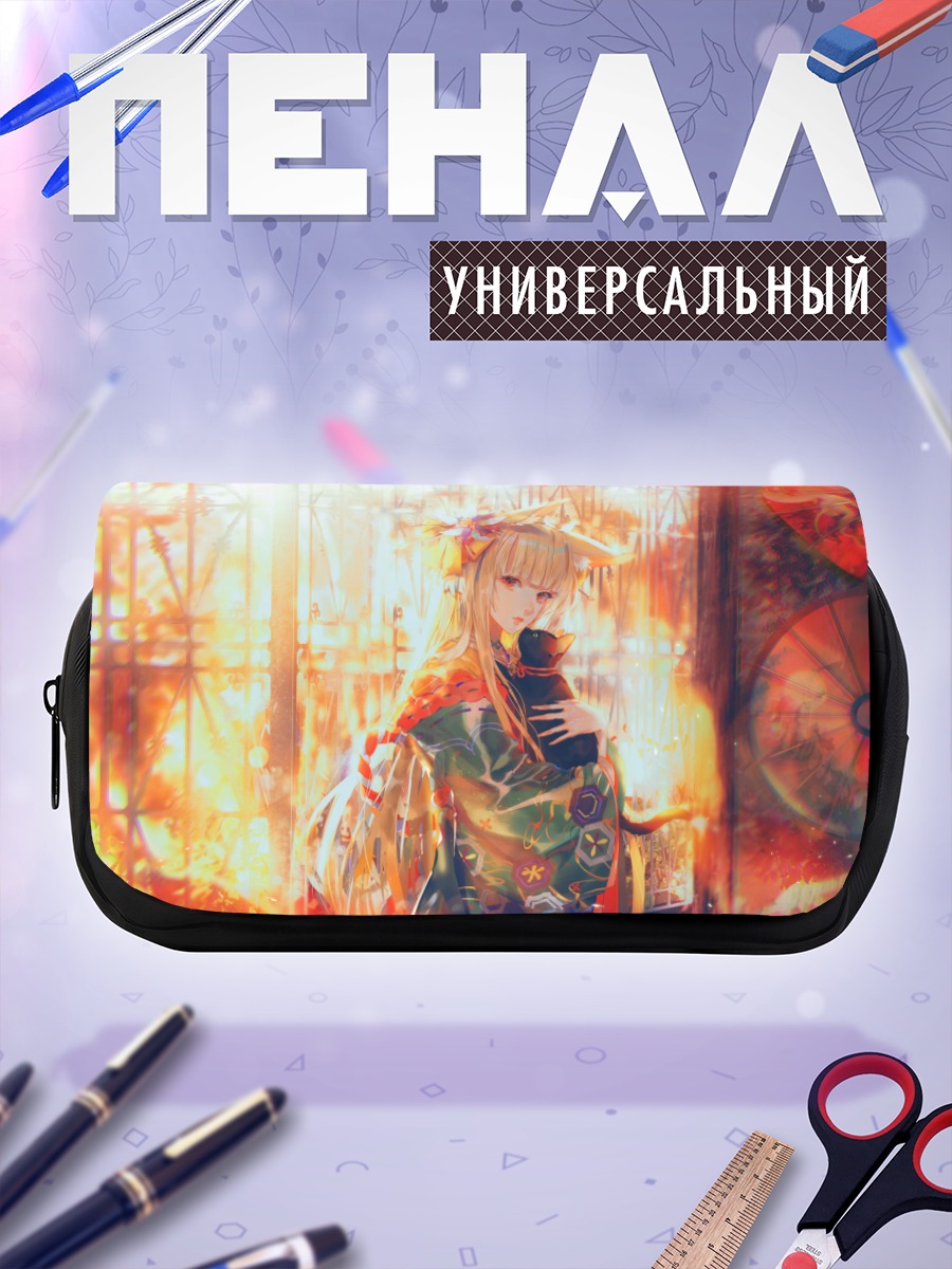 Пенал-косметичка Идзуми в лучах солнца