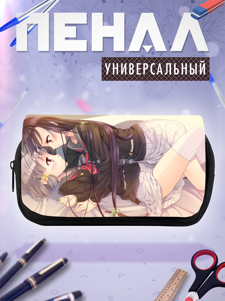 Пенал-косметичка Муцуки Хираока и Нанами